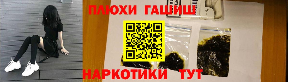 ГАШ Изолятор  Вход с VPN  Сосновоборск  Гашиш  ГАШИШ Изолятор 