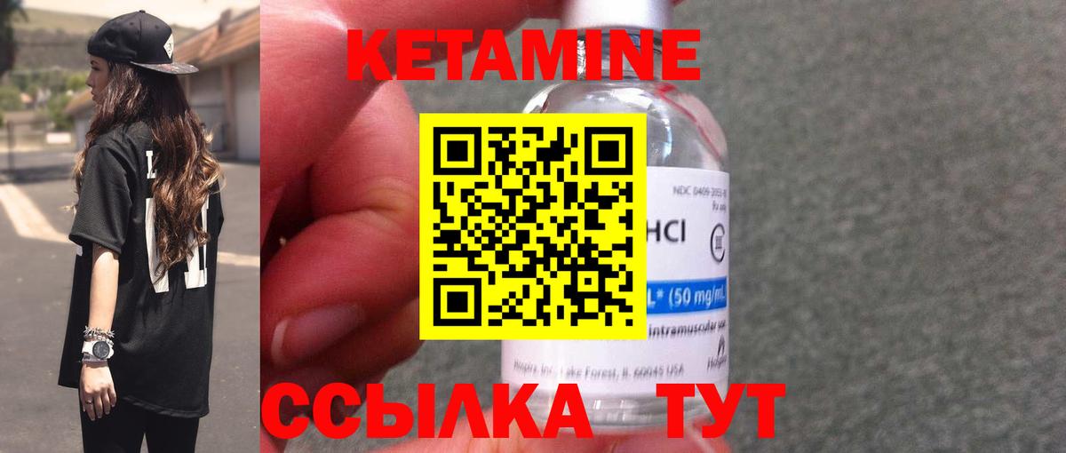 это телеграм  Вход с VPN  Сосновоборск  Кетамин ketamine  Кетамин ketamine 