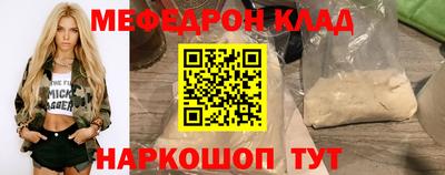 крисы Партизанск