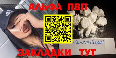 мет Пенза