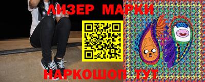 крисы Партизанск