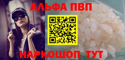 мдма Обь