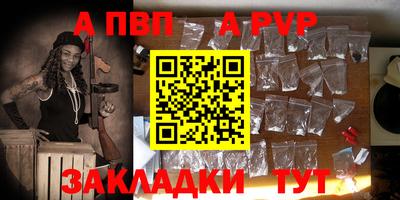 крисы Партизанск