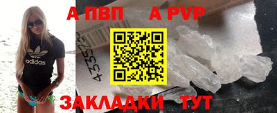 крисы Партизанск