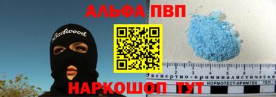 мет Пенза