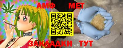 мдма Обь