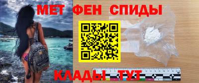 мет Пенза