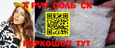 мет Пенза