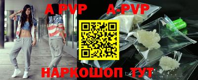 крисы Партизанск