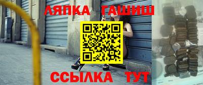 крисы Партизанск