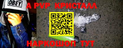 мдма Обь