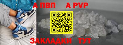 мет Пенза