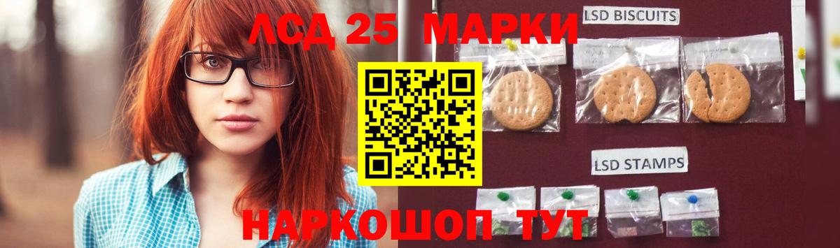 Сосновоборск  Лсд 25 экстази кислота  Вход с VPN 