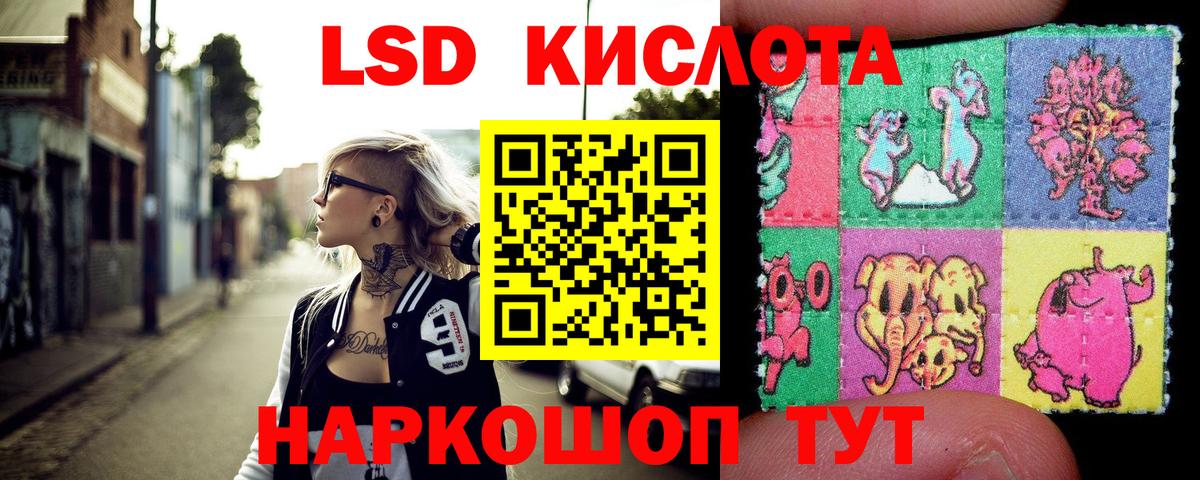 Марки N-bome  Вход с VPN  Сосновоборск  Марки N-bome 1500мкг 